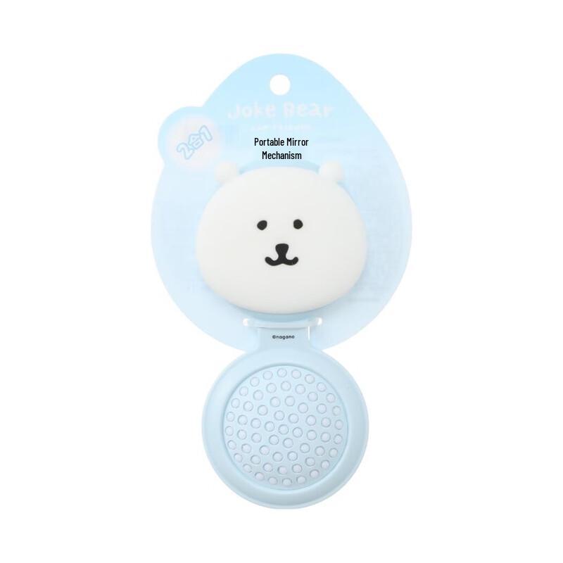MINISO Self-Mocking Bear 2-in-1 Folding Mirror Comb
