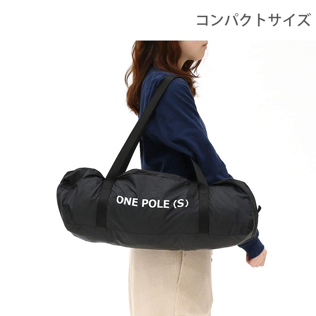 DOD One Pole Telt S for 3 personer Oppbevaring enkel [kompakt og oppsett] T3-44-BK