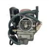 Motorcycle Carburetor Carb For GY6 125 150cc Scooter ATV Kazuma Baja Kymco Taotao SunL Tank 24mm NEW 1PC