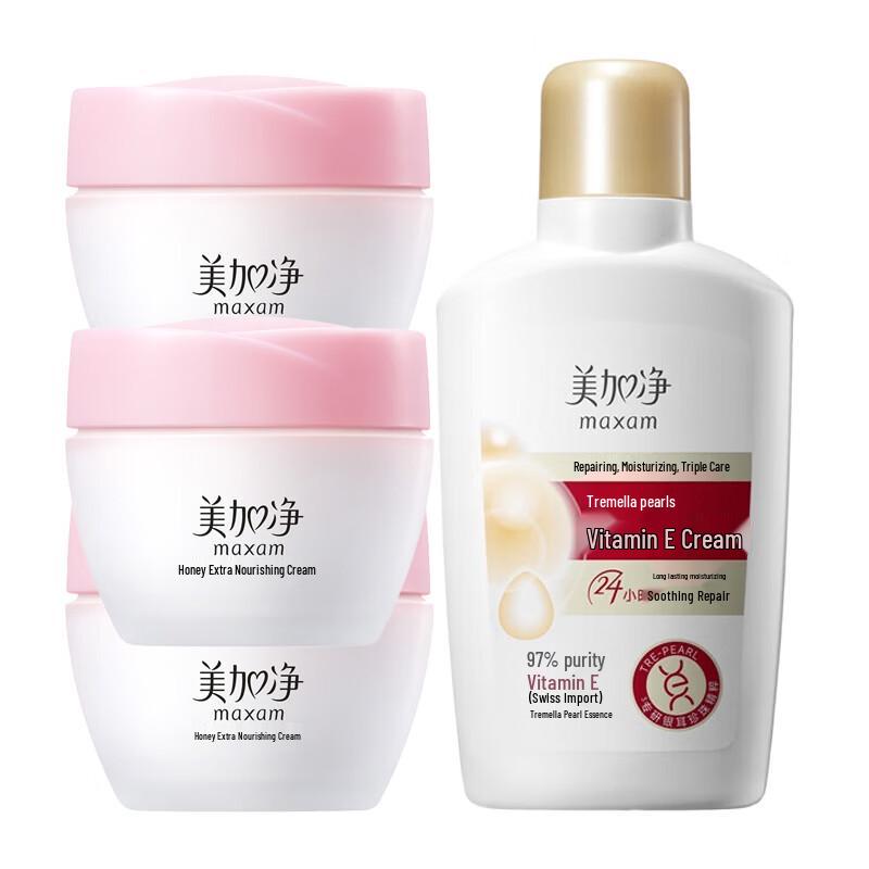 MAXAM Skincare Set: Silver Ear Pearl Vitamin E Lotion & Honey Cream Bundle