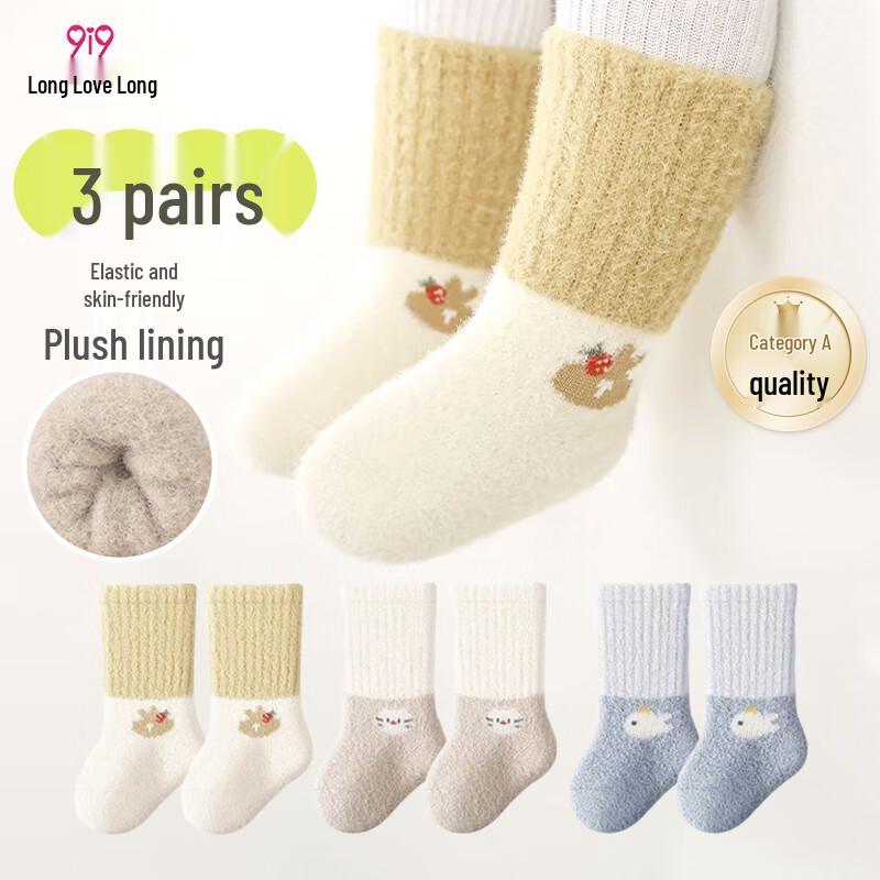9i9 Baby Winter Warm Cartoon Mid-Calf Socks 1-3 Years