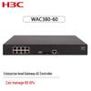 H3C WAC380-60 Full Gigabit Multi-service Enterprise Core Gateway AC Wireless Controller