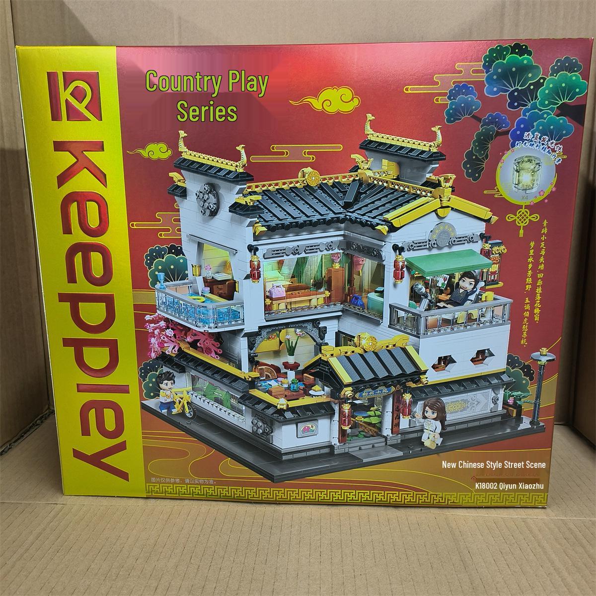 Wonderful Keeppley Qiyun Xiaozhu Chinese Style Large Architectural Building Blocks - New Year Limited Edition