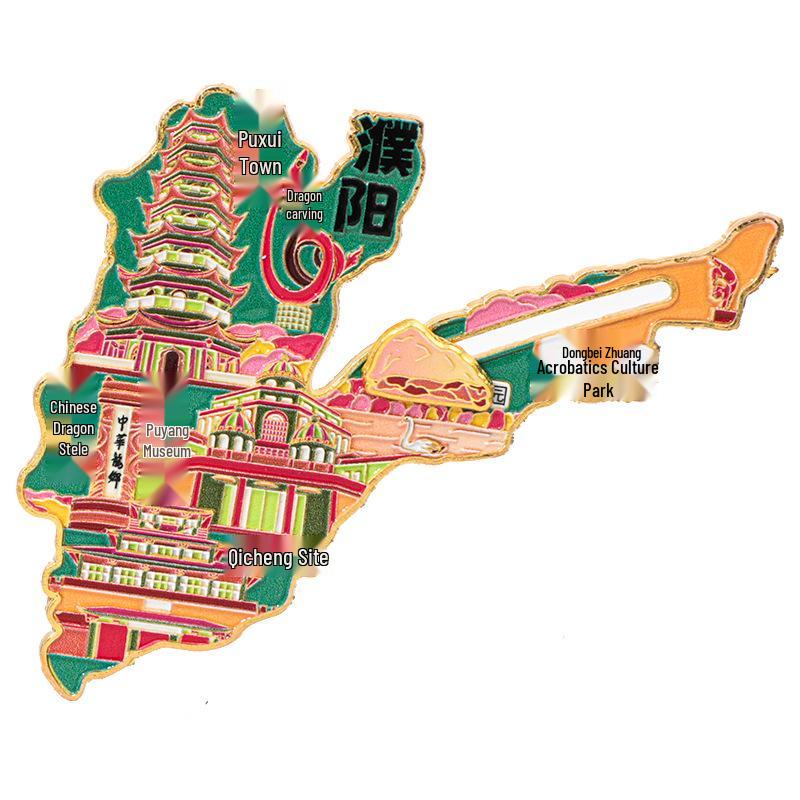 Puyang City 2025 Metal Travel Magnet: Creative Cultural Design