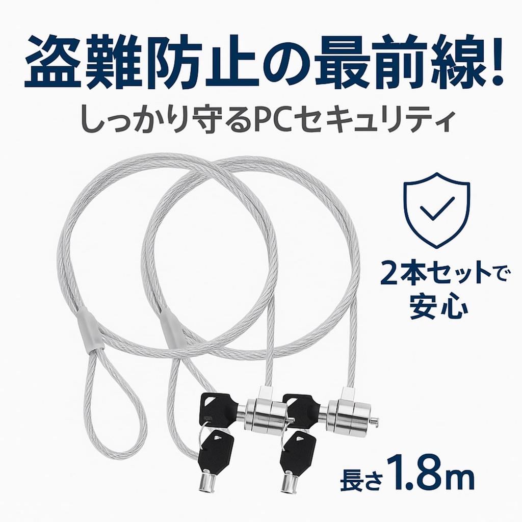 Rubonarie Security Wire Lock, 1.8m, Set of 2, with Spare Key, for Security (Silver)