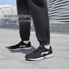 Li-Ning Men's 037 Lightweight Running Shoes