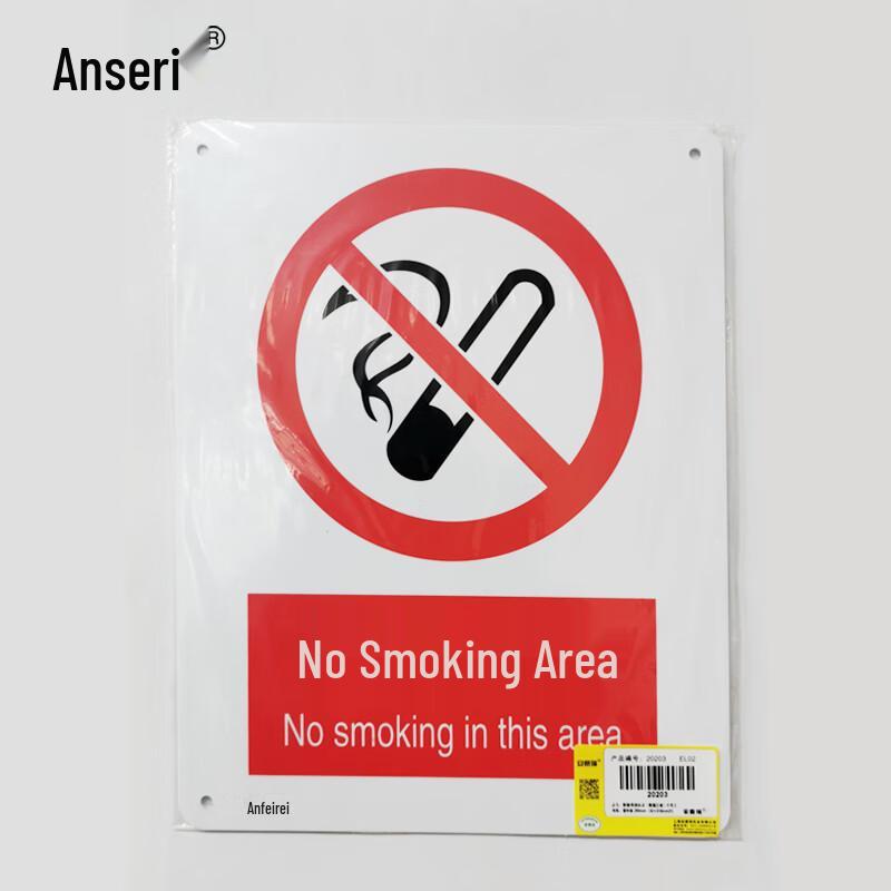 Ancai Rui No Smoking Safety Sign