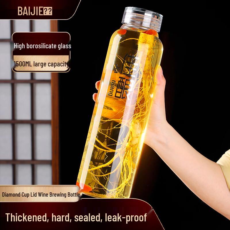 Baijie Glass Infusion Storage Bottle