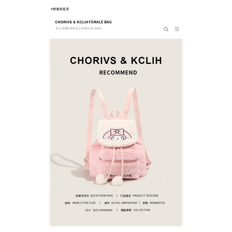 Fluffy Plush Large Capacity Backpack Cute Casual Soft Furry Daily Knapsack