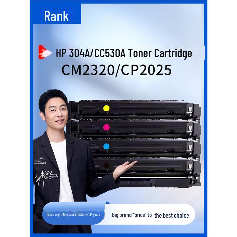 

Gezhige Toner Cartridge for HP CC530A/304A, CP2025, CM2320N/MF
