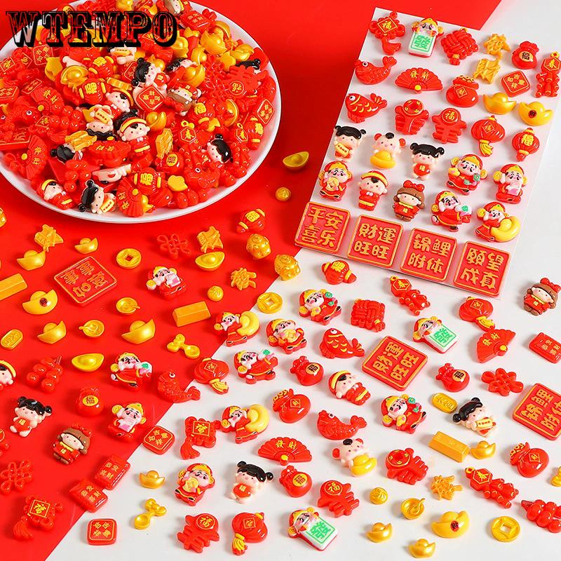 WTEMPO Mini Cute New Year Resin Accessories for DIY Crafts Hair Accessories Nail Art Refrigerator Magnet Decorations Phone Case Making Accessories