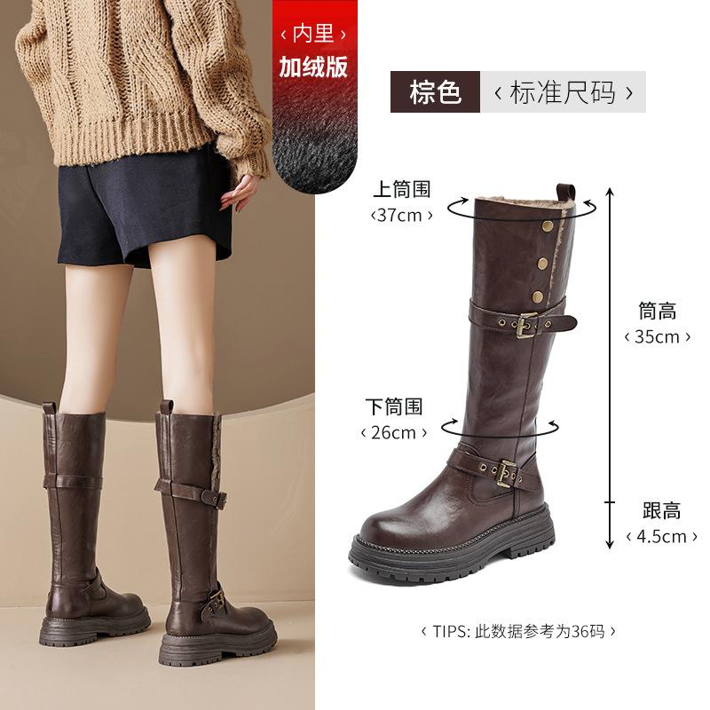 Augustine boots women's autumn and winter 2025 new thick-soled velvet Maillard but knee-high knight boots