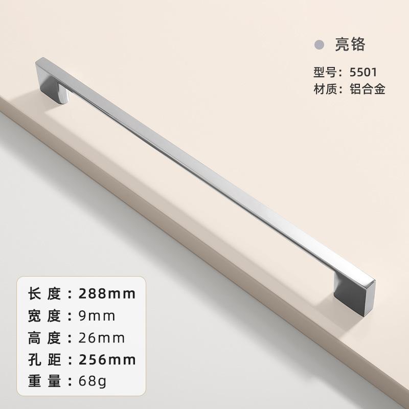 Modern Minimalist Nordic Wardrobe Door Drawer Handle American Aluminum Alloy Extended Solid Cabinet Handle Furniture Accessories
