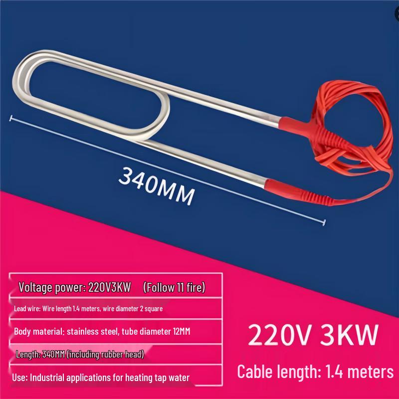 

Hefengxing Waterproof High Power Stainless Steel U-Shaped Submersible Heater