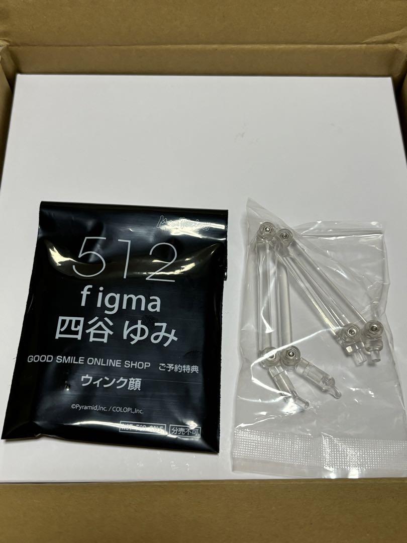 

[USED] Item with initial defect, Good Smile exclusive bonus included, figma 512 Yumi Yotsuya
