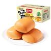 Panpan Assorted Soft Breads