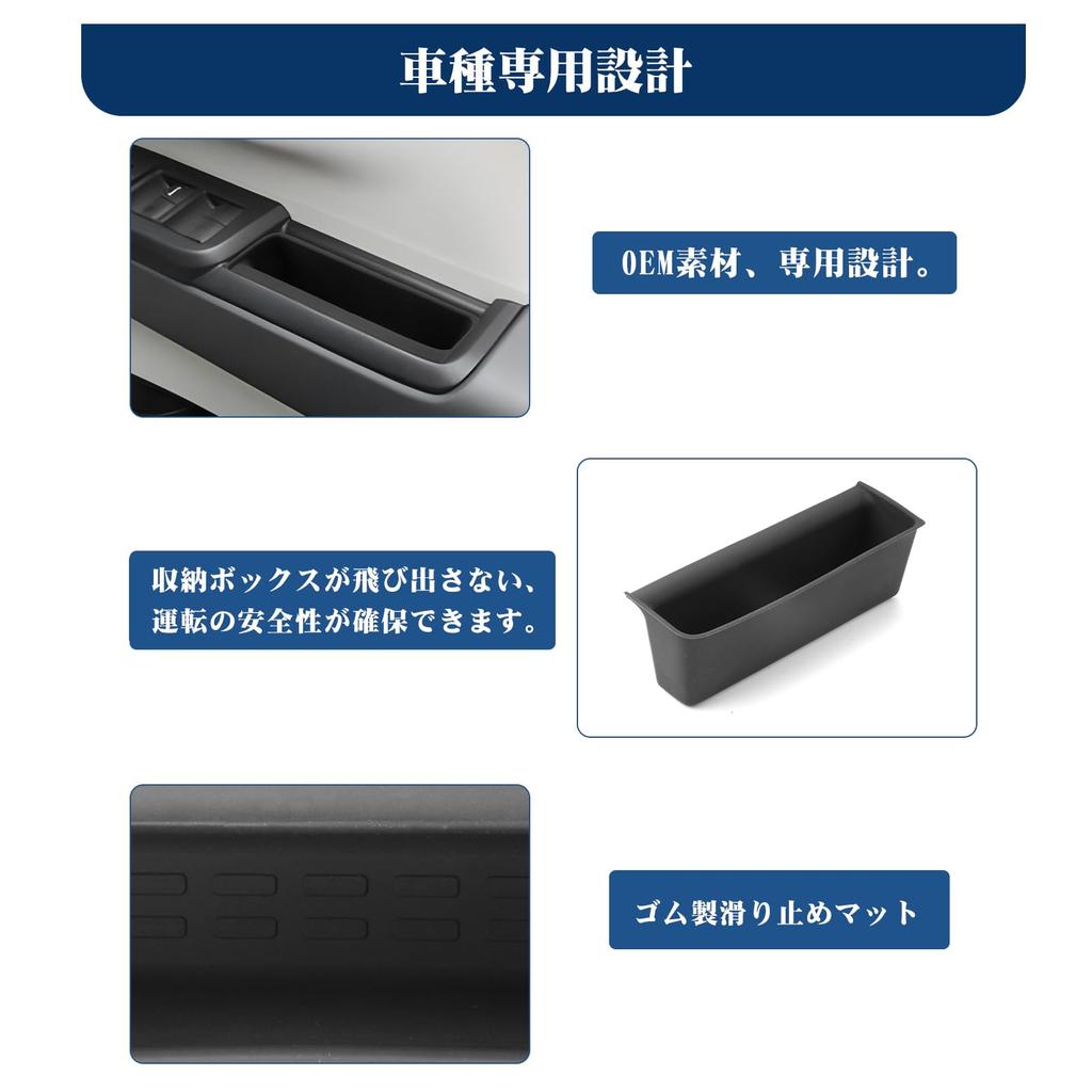 RUIYA Nový Honda N-Box/N-Box Custom JF5/JF6 Úložný box do dveří auta N-Box Custom Madlo dveří