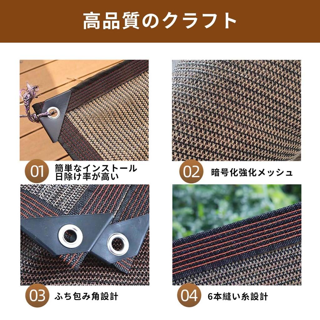 Chen Yang Xiaoten Shade Sunshade for Outdoor Agriculture and UV Coffee Ideal for and More Netting, 3M5M, Gardening, Protection, High-Density