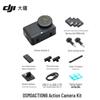DJI Osmo Action 6 Action Camera Standard Combo (CN Version)