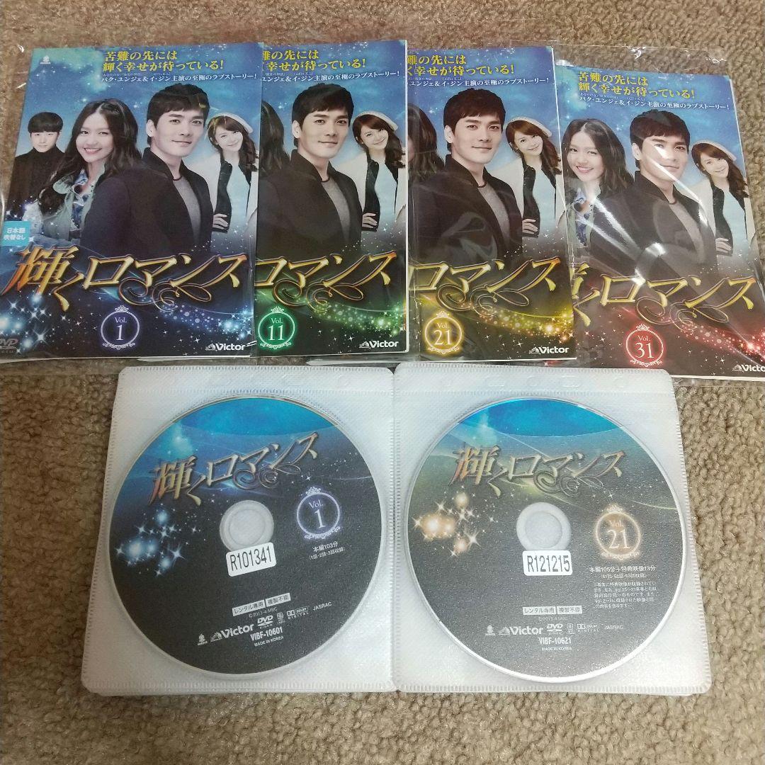 

[USED] Korean Drama Shining Romance