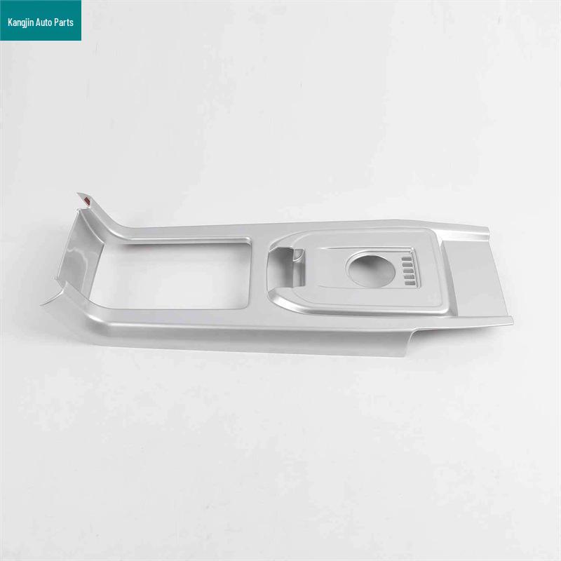 2016 Land Rover Discovery Sport Matte Interior Kit: Nav Frame, Armrest, Gear Panel, Speaker Surround