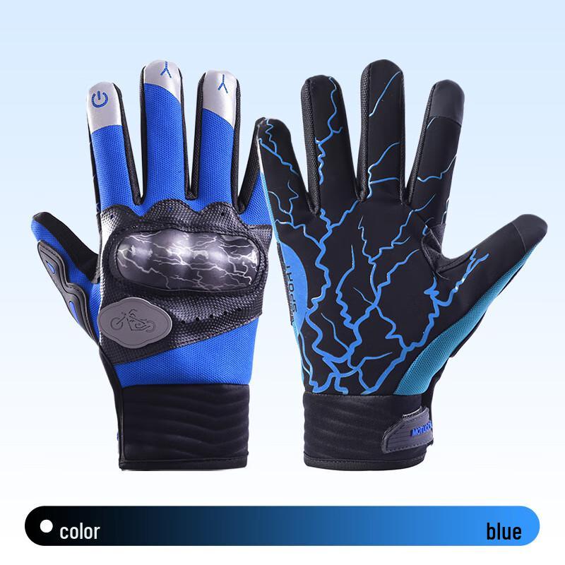 Jixingjiu Full Finger Motorcycle Off-road Gloves