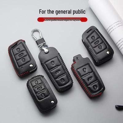 Key Case for Volkswagen: Compatible with 2017+ Magotan, Golf B8, Passat, Tiguan, Lavida, Bora - Genuine Leather