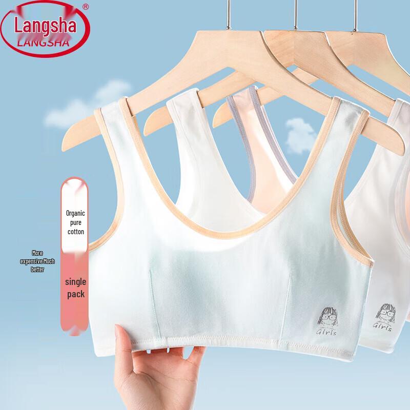 Langsha Teen Girls Cotton Sports Vest Bra W45-50kg H165cm