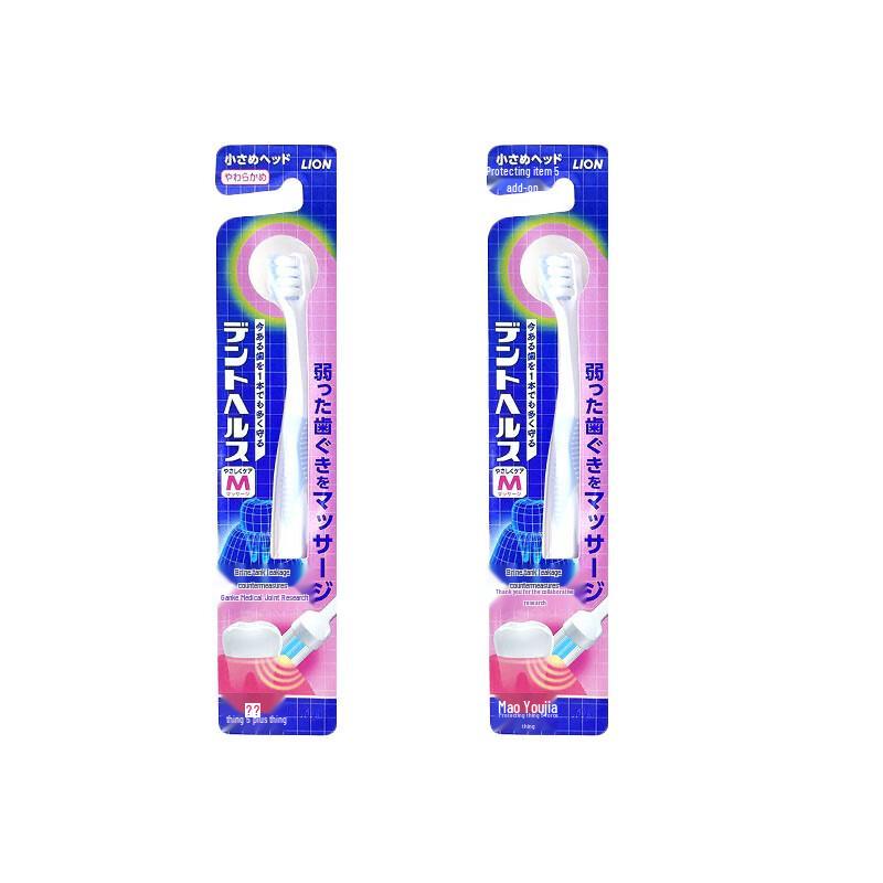 

Lion D.HEALTH Ultra Soft Toothbrush (2-Pack)