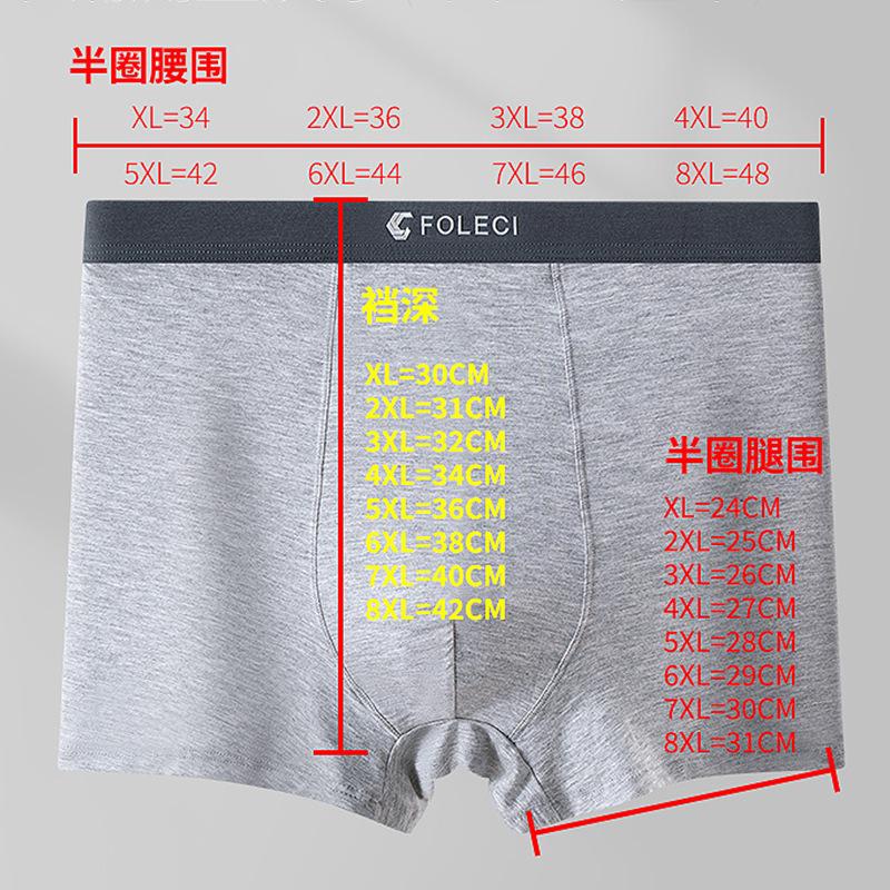Men's Underwear for Middle-aged and Elderly Breathable Plus Size Men's Flat Angle Underwear