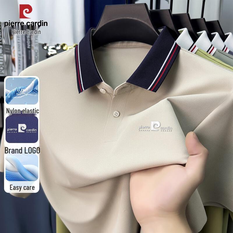 Pierre Cardin Men s Short Sleeve Ice Silk Polo Shirt 170