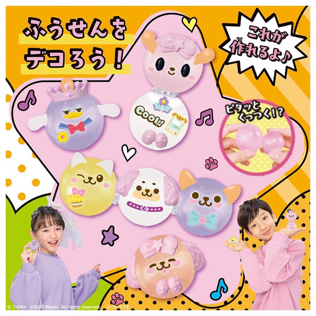 TAKARA TOMY Woonies Pellets Puppy Fun