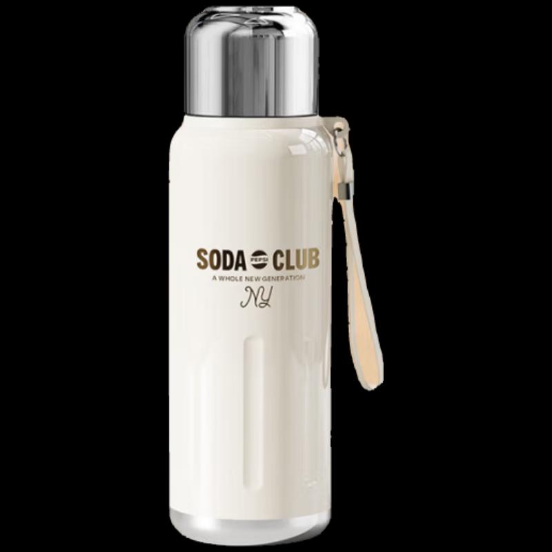 Pepsi 316 Stainless Steel Insulated Straw Tumbler 680ML