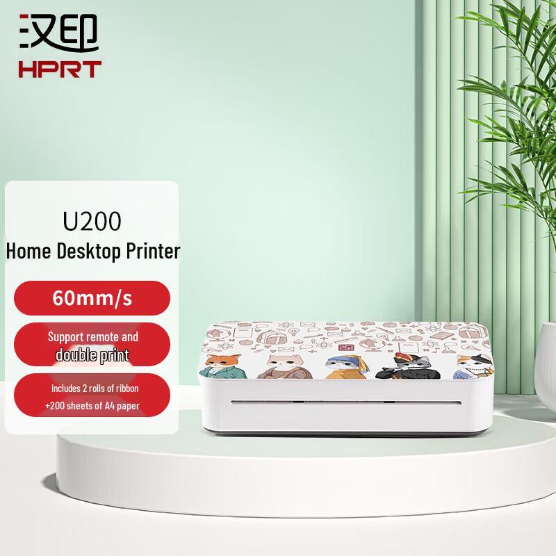 HPRT A4 Portable & Desktop Wireless Printers CN plug (adapter included)