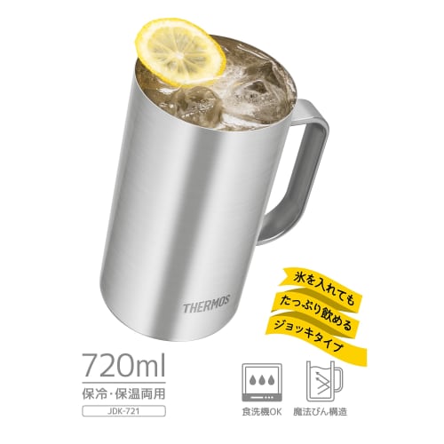 Thermos Vacuum Insulated Mug 720ml Stainless Steel 1 Dishwasher Safe Thermos Structure Heat/Cold Beer Mug JDK-721 S1