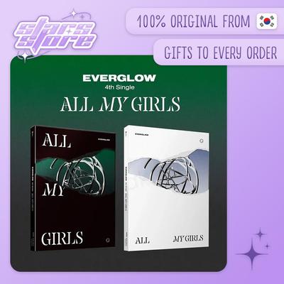 ALL MY GIRLS