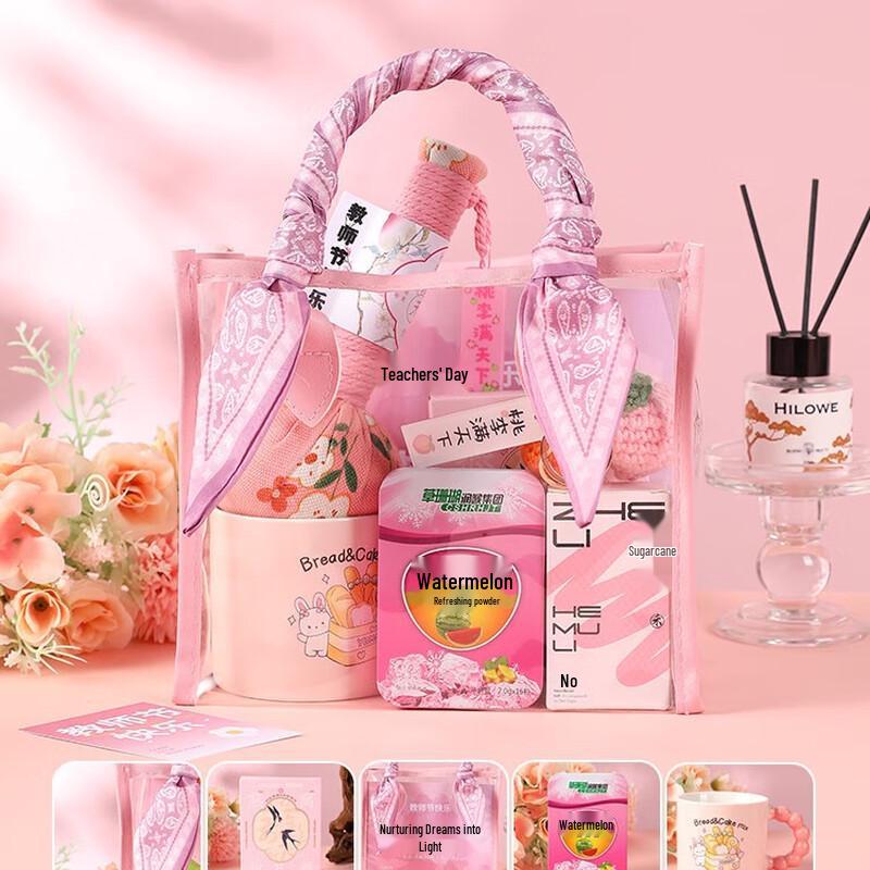 Ailan Huijia Teacher s Day Comfort Gift Set
