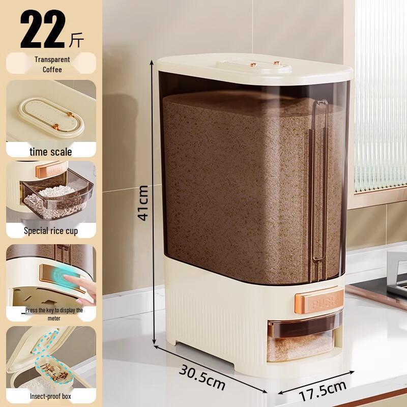 LISM Food-Grade Sealed Rice Storage Container