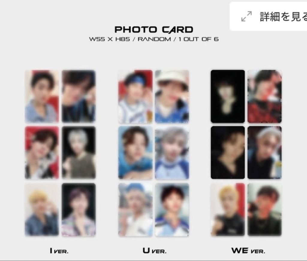 [USED] BOYSTORY Album WE Iver. Xinglong Lizhao