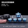 Portable Titanium Gongfu Tea Set Travel Single Person Double-Layer Lid Bowl Quick Brew Cup Outdoor Camping