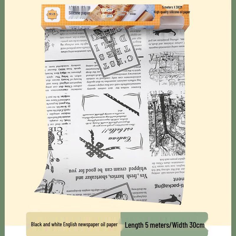 Chang Baosen Double Silicone Air Fryer Parchment Paper