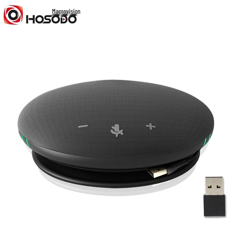 

HSD BT31WB Omnidirectional Conference Speakerphone (CN version)