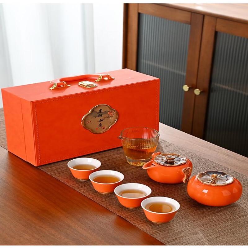 Shangqi Auspicious Persimmon Ceramic Teaware Gift Set