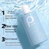 Baitina Sea Salt Purifying Shower Gel