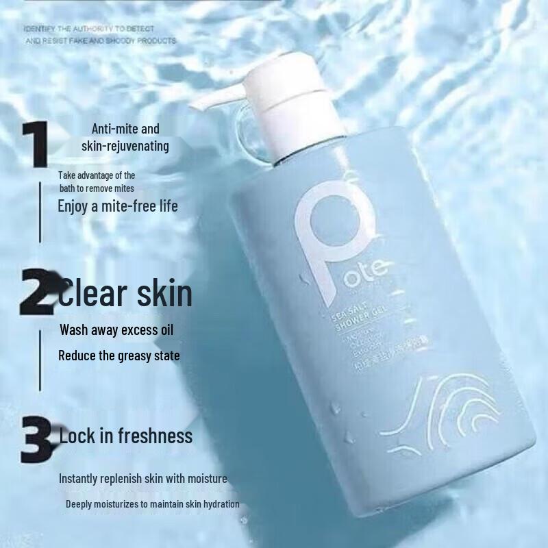 Baitina Sea Salt Purifying Shower Gel