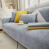 Chenille Sofa Cushion Simple Modern Solid Color Sofa Cover Four Seasons Universal Non-Slip Cushion Full Cover Cloth