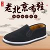 Warm Winter Cotton Shoes Piled Thickened Cloth Shoes Medium Anti-warm Shoes Dad Cotton Shoes