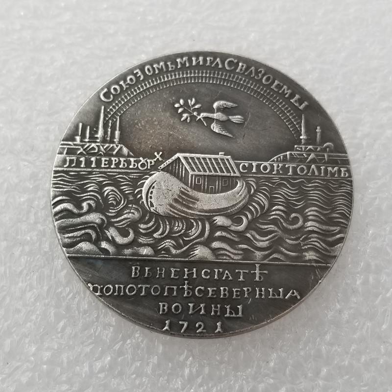 

Новые памятные монеты России 1721 года as the picture