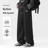Baleno Men's Loose Casual Wide-Leg Pants