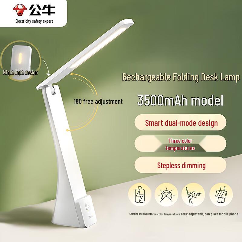 BULL Folding Eye-Care Desk Lamp with Night Light